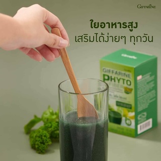 Fiber Detox​ ล้างลำไส้ ล้างพิษ ช่วยให้ขับถ่ายดี ล้างไขมันลำไส้ ไฟโตไฟเบอร์​