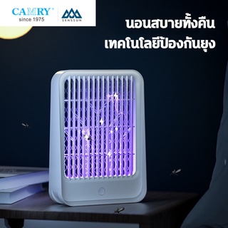 ยุงเครื่องดักยุง เครื่องดักยุง 2000 mAh ใช้ได้  เครื่องดักยุงไฟฟ้า กับดักยุง
