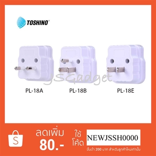 ราคาปลั๊กแปลงขายี่ห้อ Toshino รุ่น PL-18A, PL-18B, PL-18E