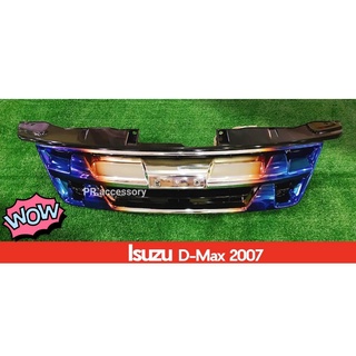 กระจังหน้า ISUZU D-MAX 2007 ไทเท