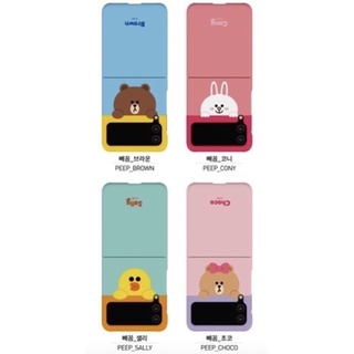 *พร้อมส่ง* case for Samsung galaxy zflip4 line friends