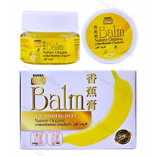 บาล์มบำรุงเท้ากล้วยหอมBalmขนาด : 25 g