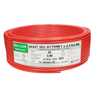 สายไฟ THW สายไฟ THW RACER 1x2.5 ตร.มม. 30 ม. สีแดง สายไฟ งานระบบไฟฟ้า ELECTRIC WIRE THW 1X2.5 SQ.MM 30M RED RACER