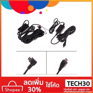 กล้อง Dvr Dash Cam Hard Wire Kit สําหรับรถยนต์ยานพาหนะกล้องติดรถ