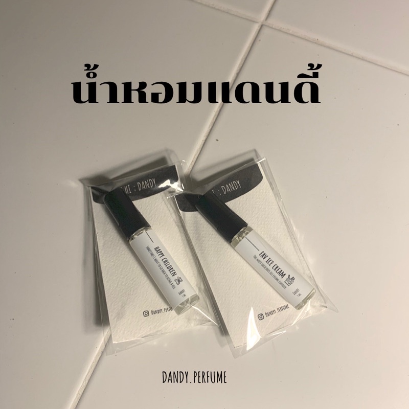 น้ำหอมแดนดี้ มีทั้งหมด 7 กลิ่น 🐻 หอมติดทนนาน ได้คุณภาพ