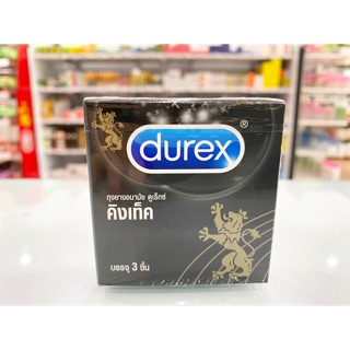 Durex kingtex ถุงยางอนามัย ดูเร็กซ์ คิงเท็ค แพคมิดชิด ไม่ระบุสินค้าหน้ากล่อง