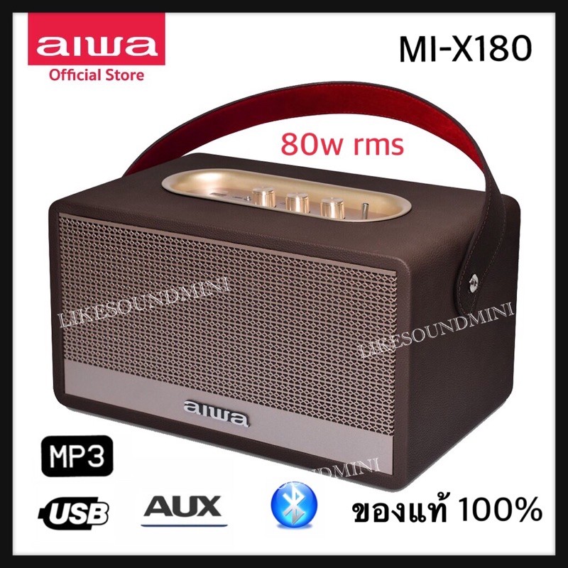 ลำโพงไอว่า ลำโพงaiwa mi-x180 80wและ 100w rms