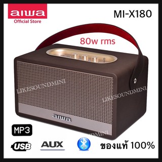 ลำโพงไอว่า ลำโพงaiwa mi-x180 80w rms