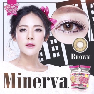 🍎Bigeyes/Mini Minerva Brown🍎สายตาปกติ,-0.50,-0.75,-1.00(kitty kawaii)