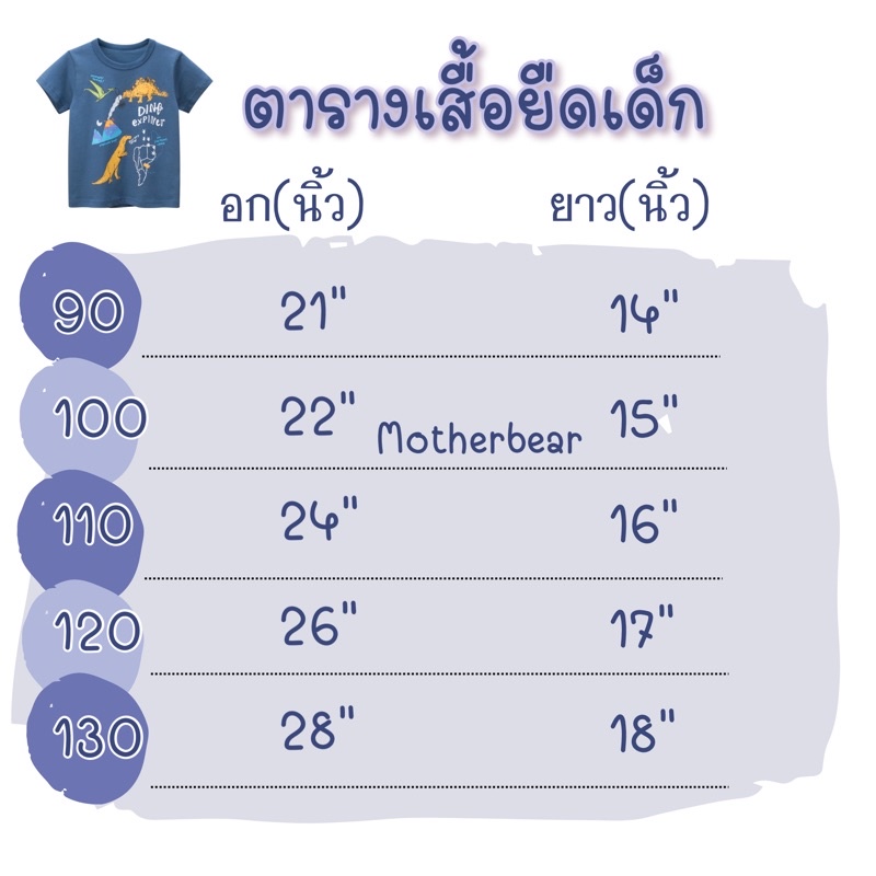 เสื้อยืดเด็ก เสื้อยืดแขนสั้นเด็กผู้ชาย ราคาถูก พร้อมส่ง CT55 อัลบั้ม @4 - รูปที่ 7