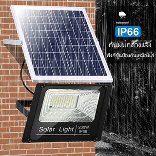 200W 120W 65W Solar Light โซล่าไลท์ แสงสีขาว โคมไฟพลังงานแสงอาทิตย์ แผงโซล่า ไฟโซล่า ไฟสนาม หลอดไฟประหยัดพลังงาน