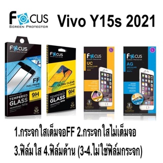 Vivo Y15s 2021 ฟิล์ม โฟกัส FOCUS