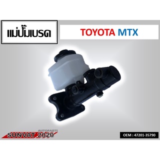 แม่ปั้มเบรค แม่ปั๊มเบรค TOYOTA MTX  #47201-35790  //2160541205007