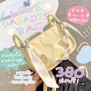 พร้อมส่ง กระเป๋าสะพาย Love Paradise bag ♥️