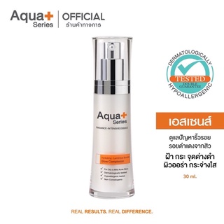 AquaPlus Radiance-Intensive Essence 30 ml. กระจ่างใส คืนความชุ่มชื้น รอยดำแดงจากสิว เหมาะสำหรับผิวเป็นสิว ผิวมัน แพ้ง่าย