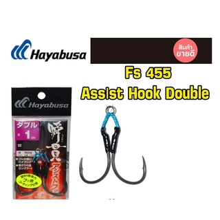 เบ็ด Hayabusa Shunkan Assist Hook Double FS455