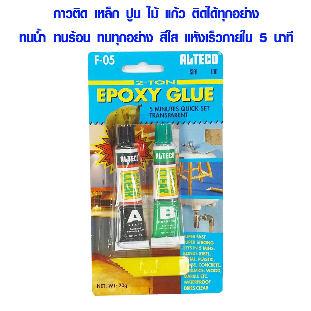 กาวติดทุกอย่าง สีใส 20 กรัม กาวอีพ๊อกซี่ Epoxy Pattex กาว ตราช้าง ติดเหล็ก ไม้ ปูน แก้ว กันน้ำ ใช้ AผสมB