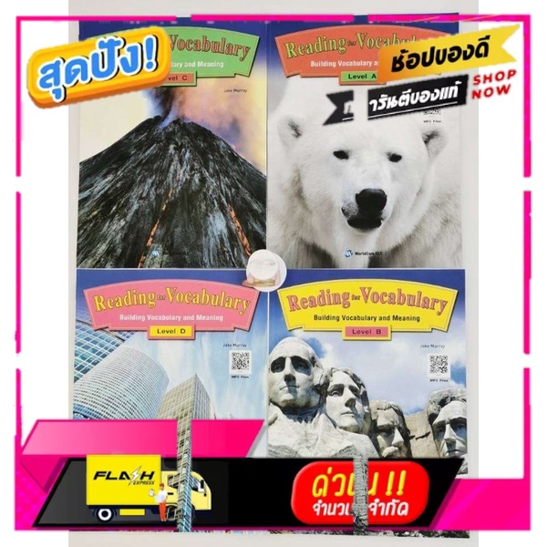 Reading for Vocabulary Student’s Books Level A/B/C/D ,4 Books Free Audio and Teacher Videos