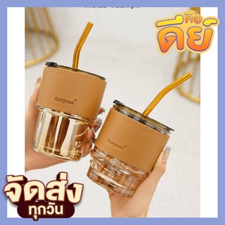 แก้กาแฟแบบมินิมอล แก้กาแฟร้อนแก้น้ำ(แบบพกพา ความจุ450ml.)