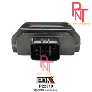 P22318 แผ่นชาร์จ สปาร์ค SPARK 135-I แผ่นชาร์ท แผ่นชาร์ต