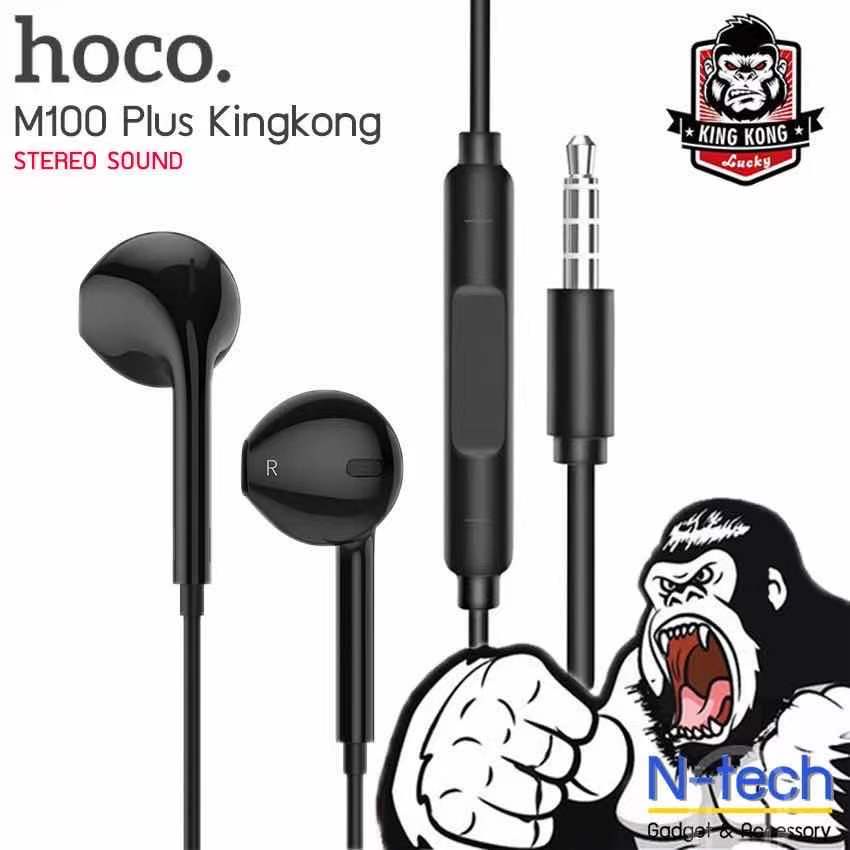 ราคาถูก Hoco M100plus หูฟังมีสาย ฟังเพลง คุยโทรศัพท์ หัวเสียบ3.5MM สำหรับทุกระบบทั้งAndroid และ iP ข