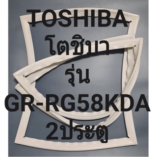 ขอบยางตู้เย็นTOSHIBAรุ่นGR-RG58KDA(2ประตูโตชิบา) ทางร้านจะมีช่างไปคอยแนะนำลูกค้าวิธีการใส่ทุกขั้นตอนครับ