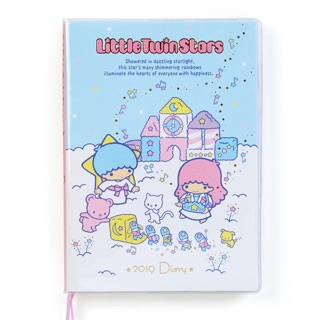 Diary littletwinstars 2019