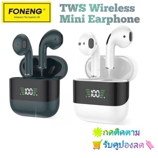 TWS Pro 5 หูฟังบลูทูธไร้สาย Mini Ear LED light Bluetooth 5.0 Foneng BL108 หูฟังเสียงดี หูฟังไร้สายไม่เจ็บหู