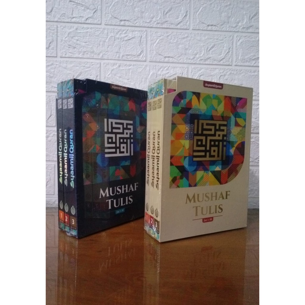 Syaamil Quran Hard Cover Writing มูชาฟ + SQ BOX