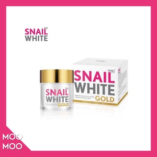 (หมดอายุ ปี 26/10/25) Snailwhite Gold Facial Cream สเนลไวท์ โกลด์ครีม ขนาด 50ml ครีมบำรุงผิว ลดริ้วรอย