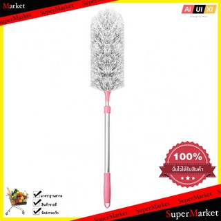 ไม้ปัดฝุ่นสามารถปรับระดับได้  รุ่นด้ามจับปรับระดับได้ สีชมพู The duster is adjustable. Pink adjustable handle model