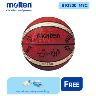 MOLTEN มอลเทน บาสเกตบอลยาง Mini Basketball RB vt B1G200-M9C (350) แถมฟรี ตาข่ายใส่ลูกบอล+เข็มสูบ