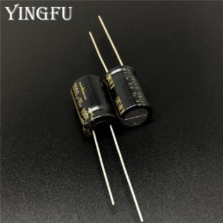 5ชิ้น/20ชิ้น 1000uF 16V NICHICON KW นิชิคอน 10x16mm 16V1000uF HiFi เสียง ตัวเก็บประจุ Capacitor