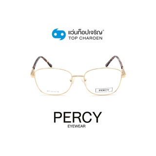 PERCY แว่นสายตาทรงเหลี่ยม 8607-C3 size 52 By ท็อปเจริญ