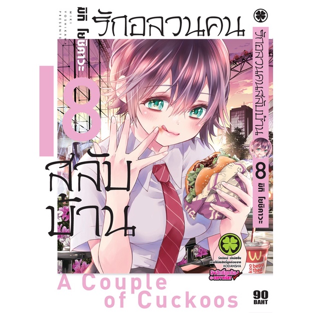Thumbnail