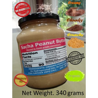 Sacha Peanut Butter All Natural Organic (340 grams) - COD Free Shipping Nationwide ซาช่า-เนยถั่ว (ส่งฟรีทั่วประเทศ)™