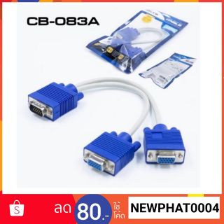 G-LINK สาย y vga Splitter cable 1ออก2 จอ CB-114