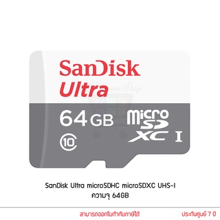 SanDisk Ultra MicroSD เมมโมรี่การ์ด 64GB Class10 Micro SD