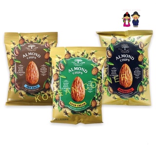 ขนม อัลมอนด์ชิปส์ อบกรอบ รสบาร์บีคิว เกลือ ซาวครีม จากอเมริกา Almond Chips Barcecue Salt Sour Cream Flavor Snacks USA