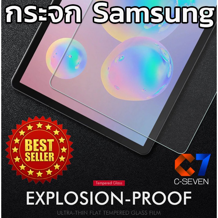 [พร้อมส่ง] 🇹🇭 ฟิล์ม กระจก นิรภัย Samsung Galaxy Tab S7 / S8/ S9 / S7 Plus /S 7FE/ S9 Plus