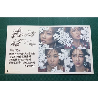 โปสการ์ด ของแถม จาก อัลบั้ม SISTAR - 没我爱 I LIKE THAT Album เวอร์ไต้หวัน ของแท้ พร้อมส่ง หายาก Kpop Card