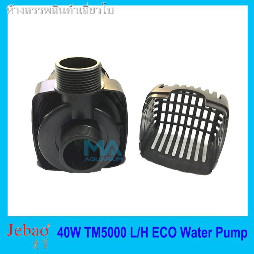 สวน50%☁❉JEBAO TM5000 ECO Water Pump 5000L/Hr 40w