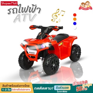 Goodbaby ลดราคาดีลเด็ดจากShopee!!!รถแบตเตอรี่ มินิ ATV รถแบตเตอรี่เด็ก รถไฟฟ้าเด็ก รถเด็ก ของเล่นเด็ก รถมอไซค์เด็ก ATVเด