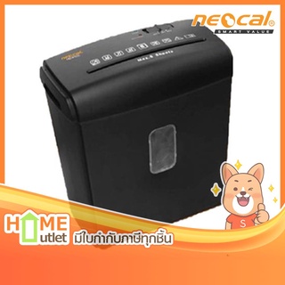 NEOCAL เครื่องทำลายเอกสาร ตัดละเอียด 8 แผ่น รุ่น ND-81CC (19016)