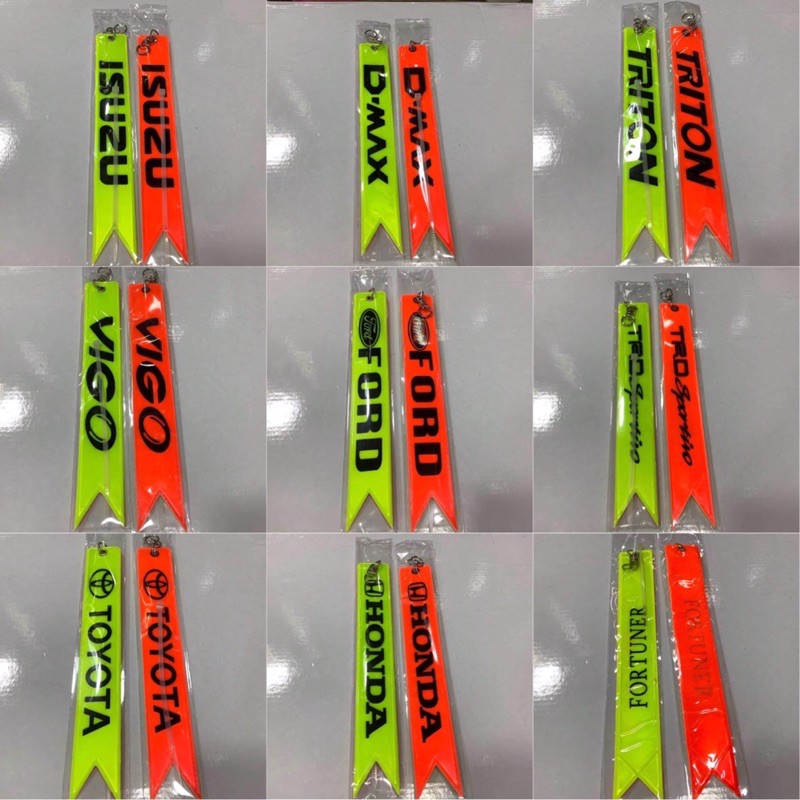 ป้ายสะท้อนแสงห้อยท้ายรถ 2 สีใน 1 อัน ส้ม/เขียว  ขนาดสินค้า +ห่วงเกี่ยว ยาว 25 cm.