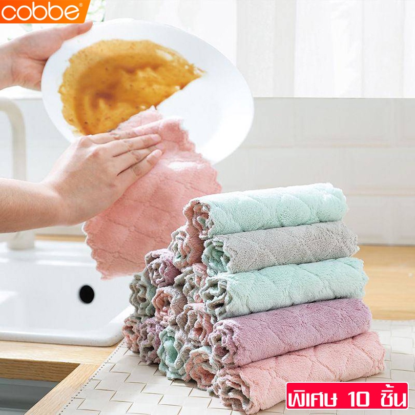 Cobbe ผ้าเช็ดจาน ผ้าเช็ดโต๊ะ ผ้าเช็ดมือ
