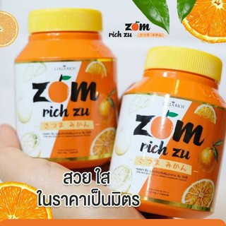 วิตามินซี ZOM RICH ZU ขนาด 30 แคปซูล( 1 กระปุก )