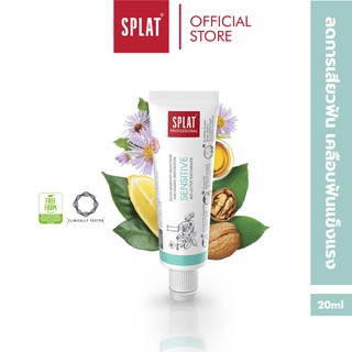 SPLAT Professional ยาสีฟัน สูตร "เซนซิทีฟ" สำหรับผู้มีอาการเสียวฟัน ฟื้นฟูและรักษาอาการเหงือกร่น ไม่มีฟลูออไรด์ [20ml]