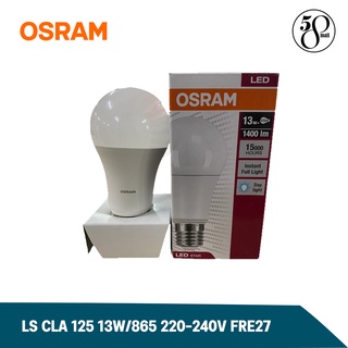 [ ลดพิเศษ ] Osram หลอดไฟ LS CLA 125 13W/865 220-240V FRE27