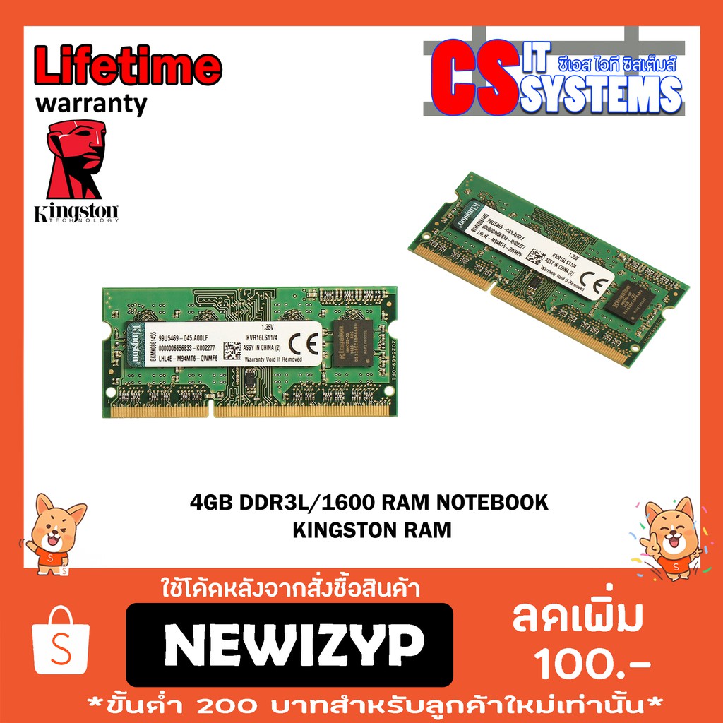 4GB DDR3L/1600 RAM NOTEBOOK KINGSTON